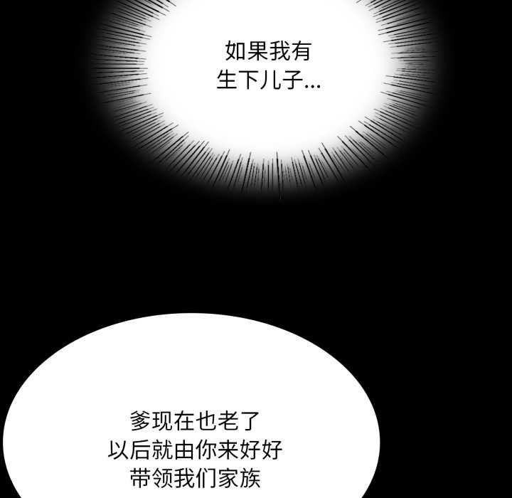 138P - 小姐