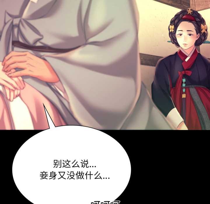 142P - 小姐