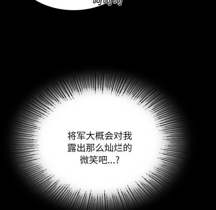 143P - 小姐