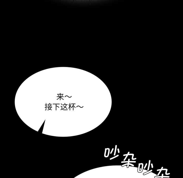 144P - 小姐