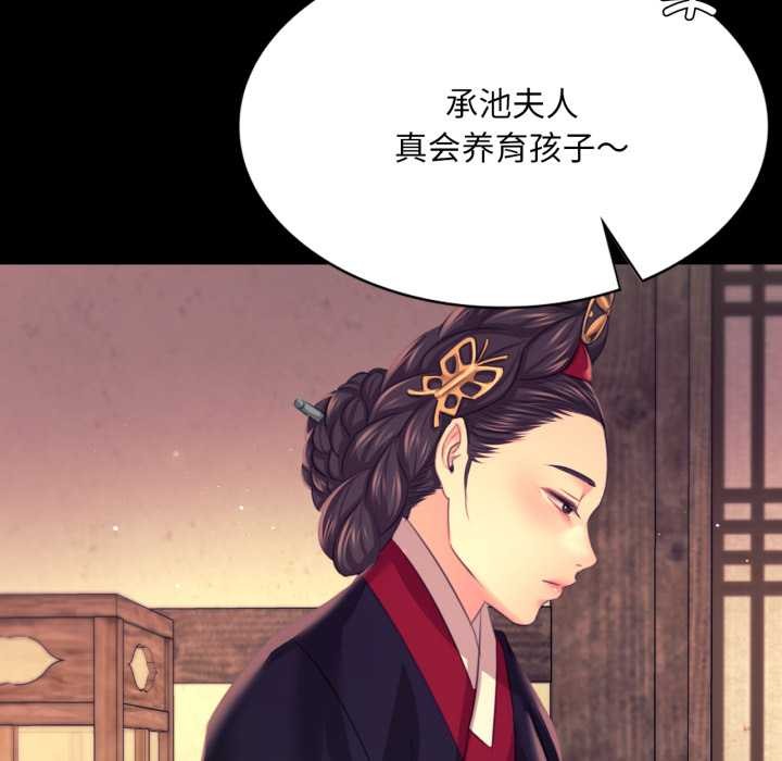 145P - 小姐