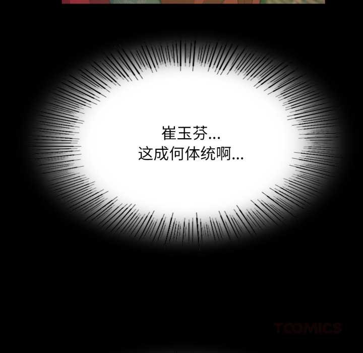 148P - 小姐