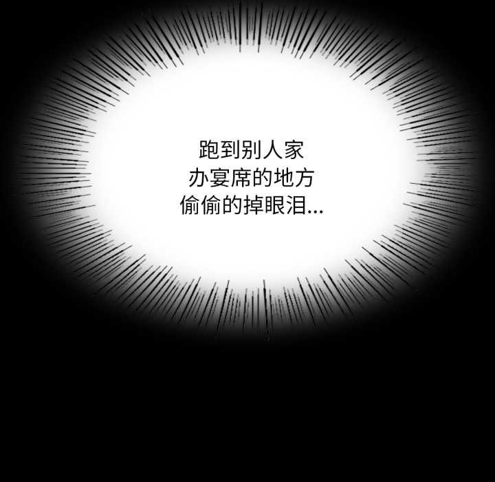 149P - 小姐