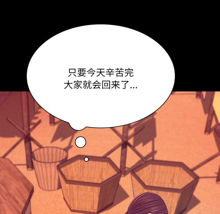 153P - 小姐