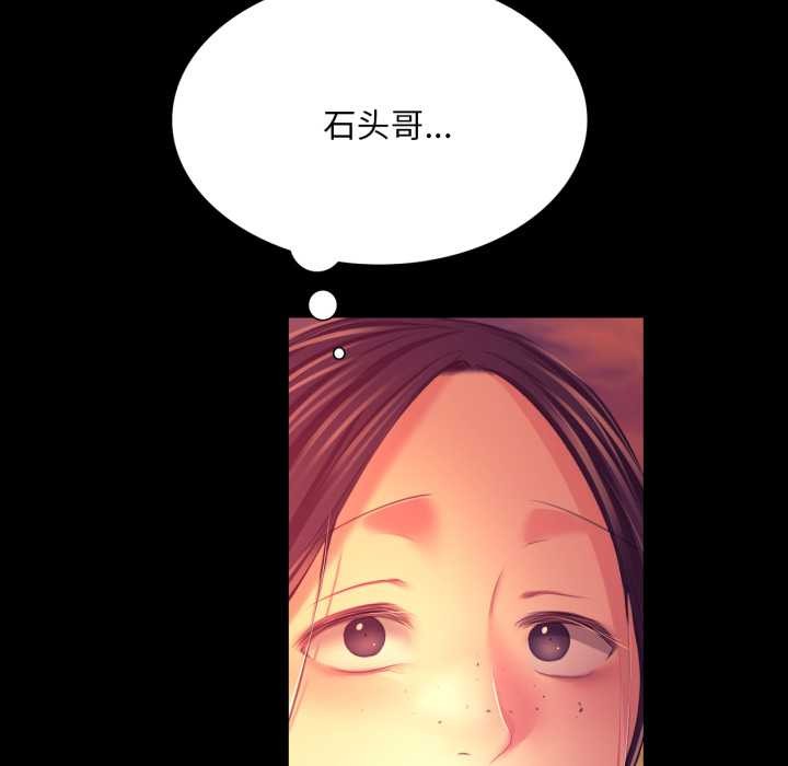 160P - 小姐