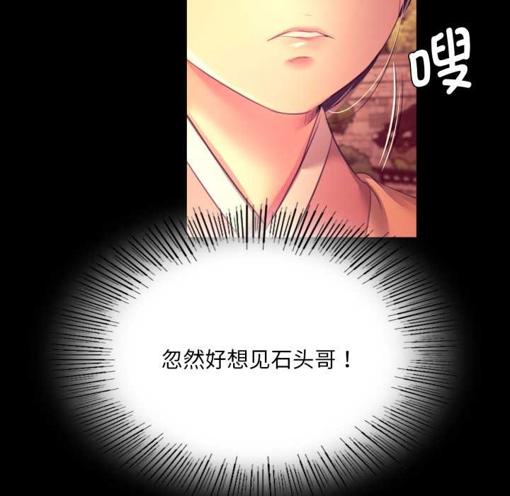 161P - 小姐