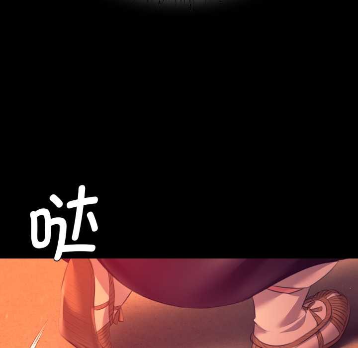 162P - 小姐