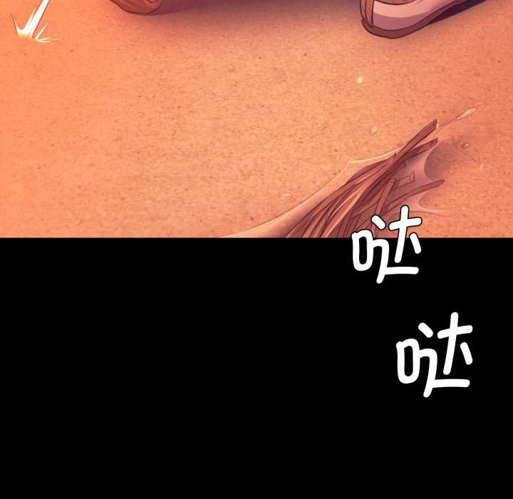 163P - 小姐
