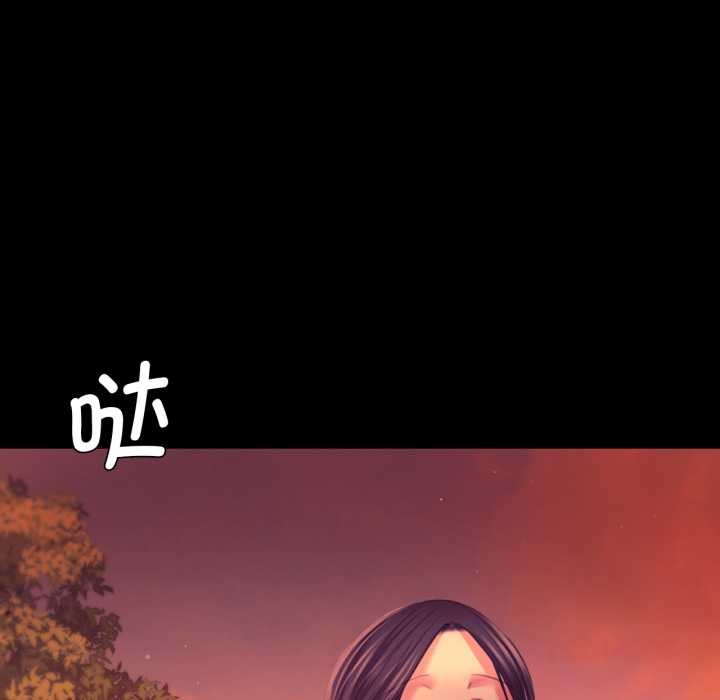 164P - 小姐