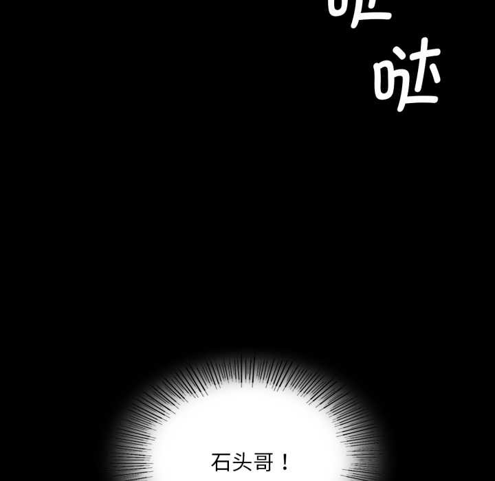 166P - 小姐
