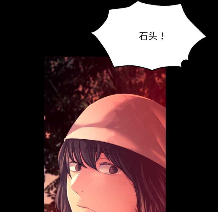 170P - 小姐