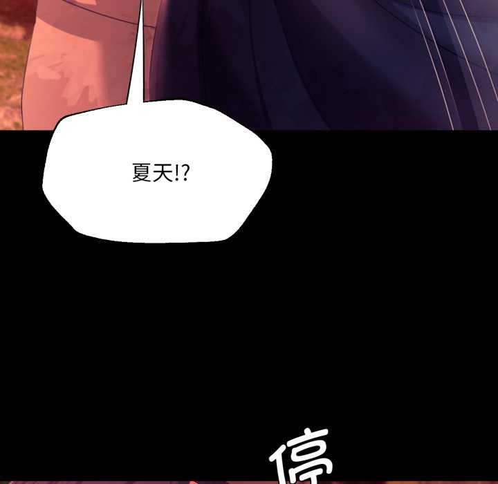 174P - 小姐