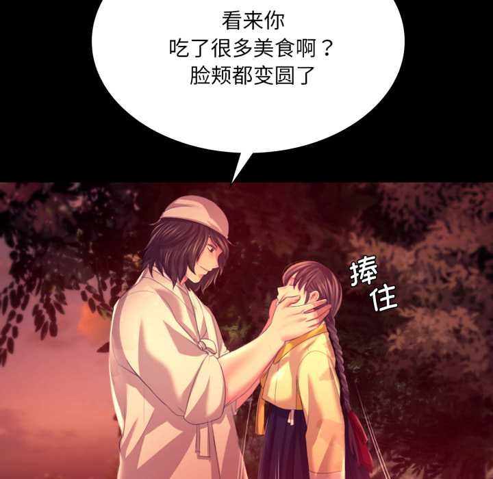 176P - 小姐
