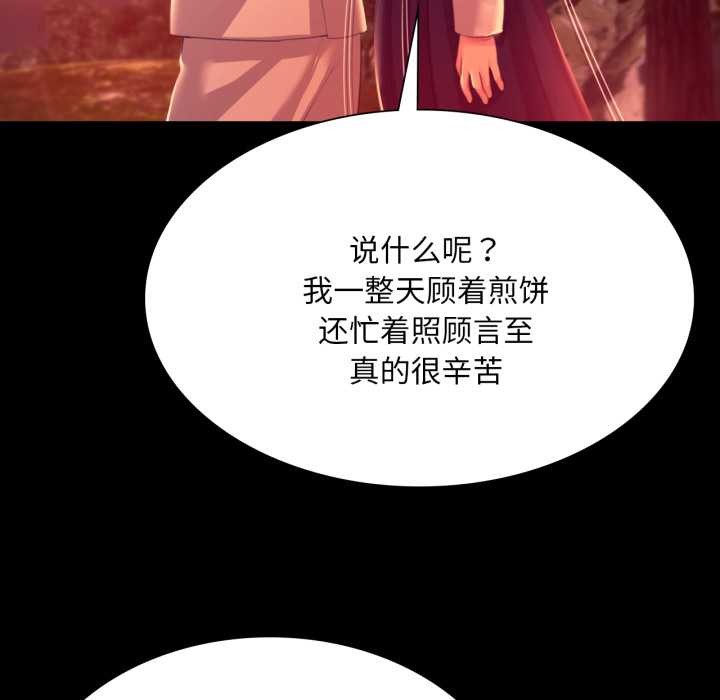 177P - 小姐