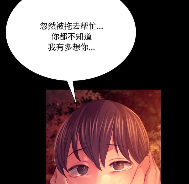 178P - 小姐