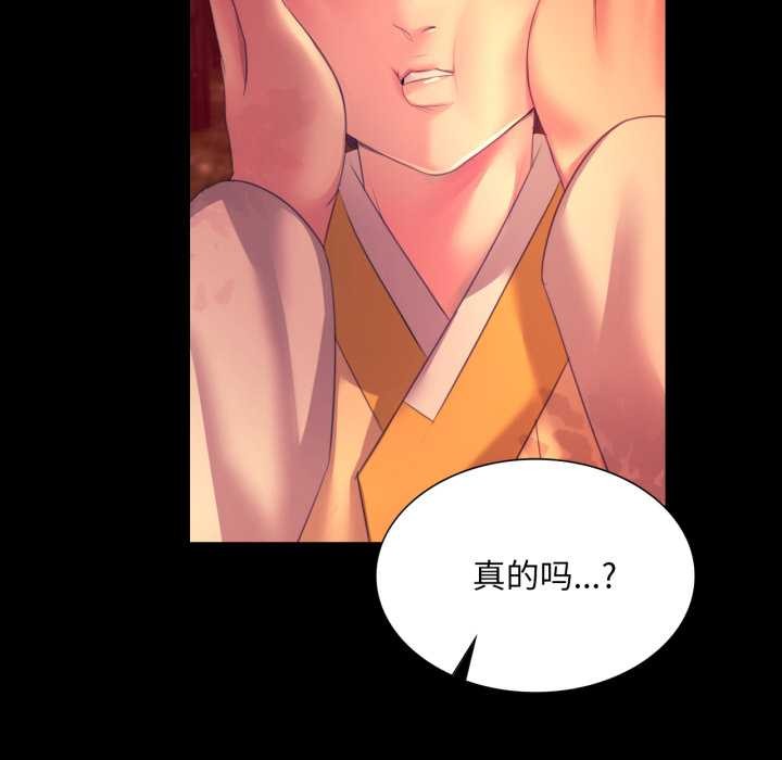 179P - 小姐