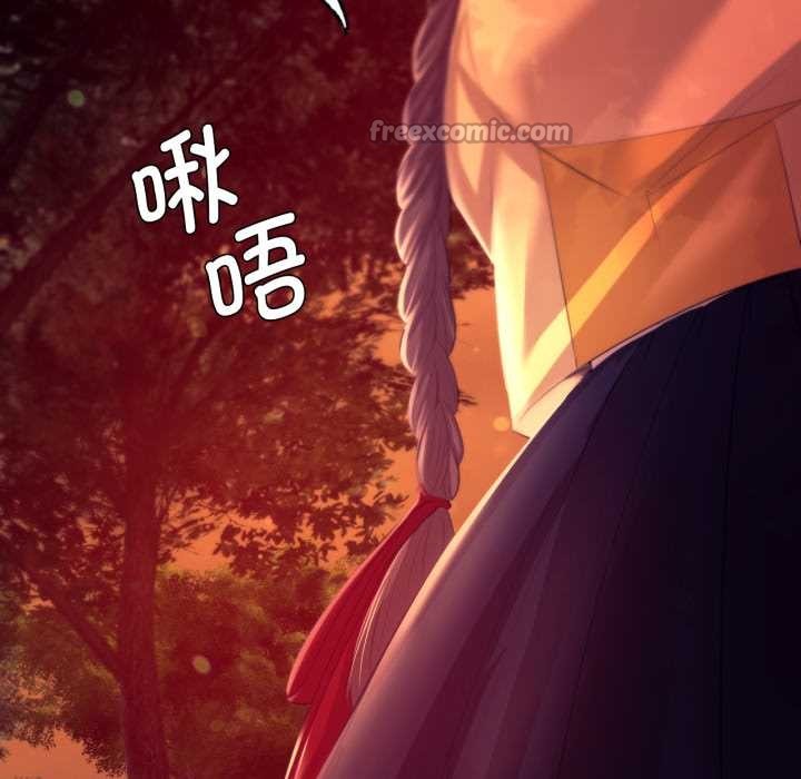 182P - 小姐