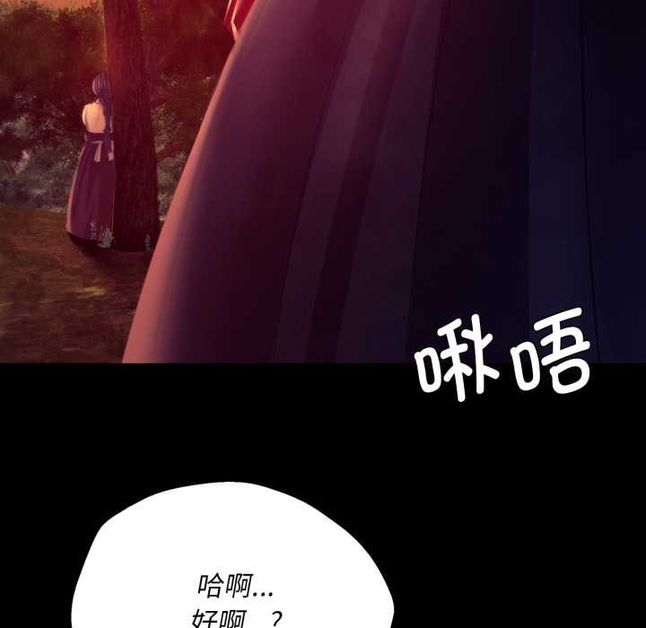183P - 小姐
