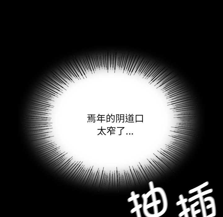 18P - 小姐