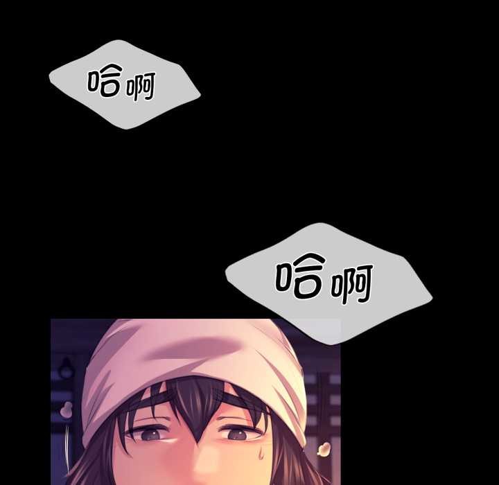 22P - 小姐