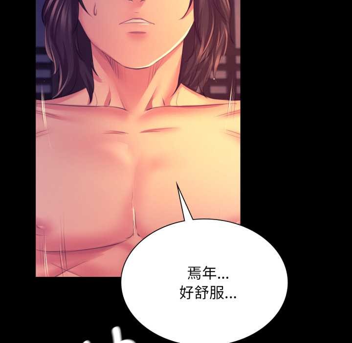 23P - 小姐