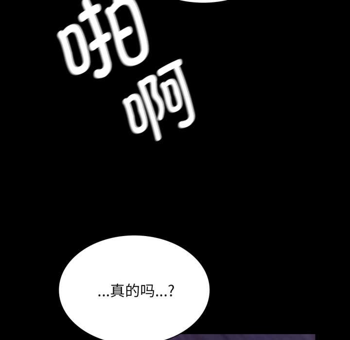 24P - 小姐
