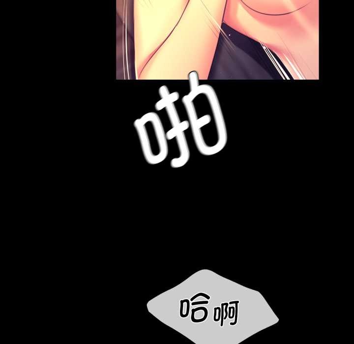 26P - 小姐