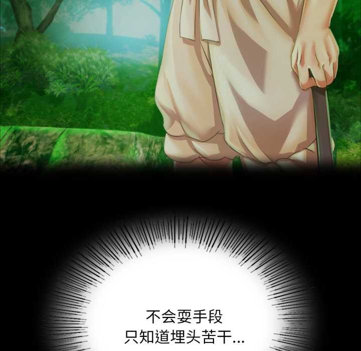 33P - 小姐