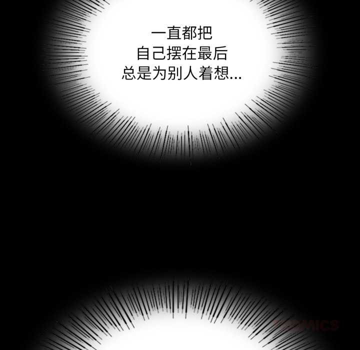 36P - 小姐