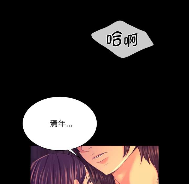 38P - 小姐
