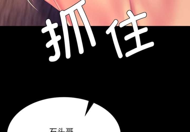 3P - 小姐
