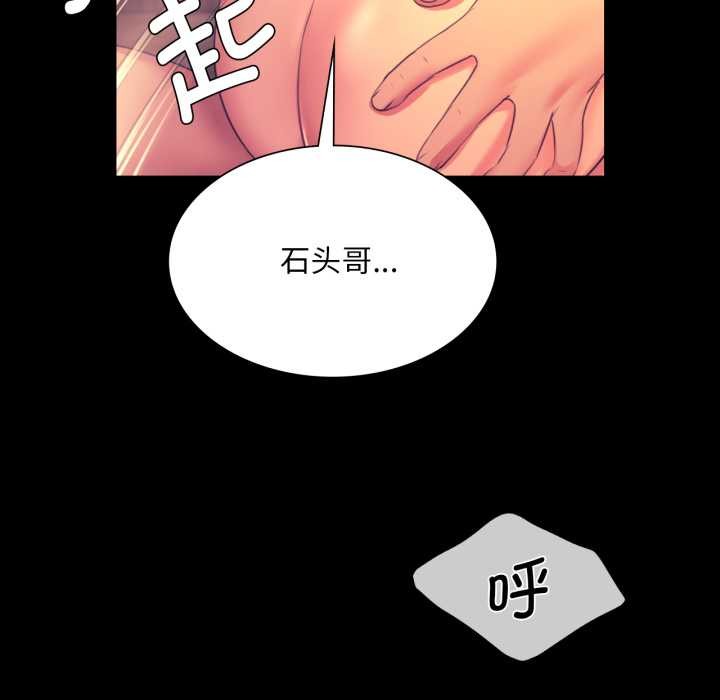 40P - 小姐