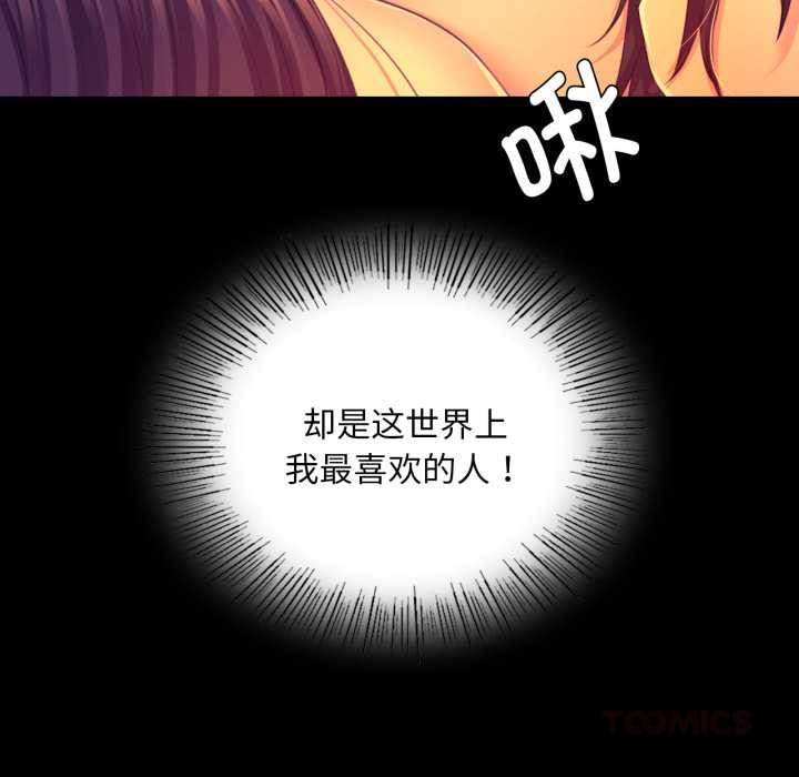 44P - 小姐