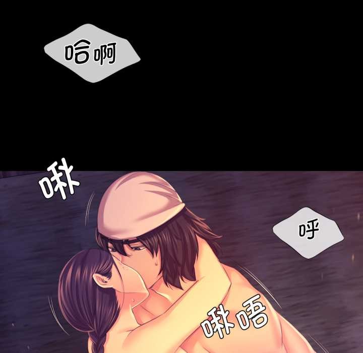 45P - 小姐