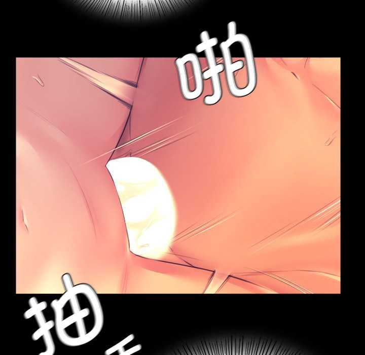 48P - 小姐