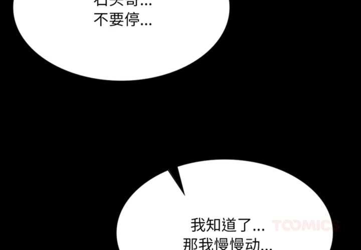 4P - 小姐