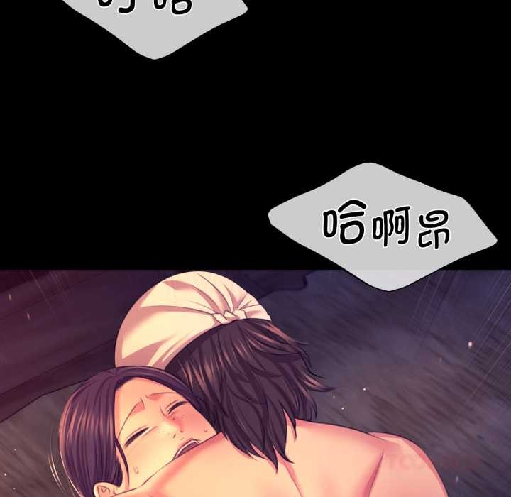 52P - 小姐