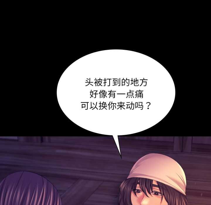 58P - 小姐