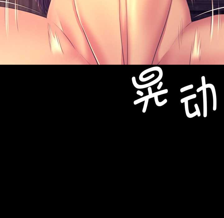 62P - 小姐