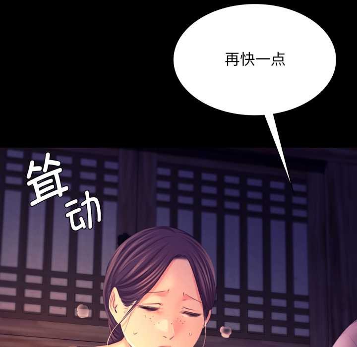 65P - 小姐