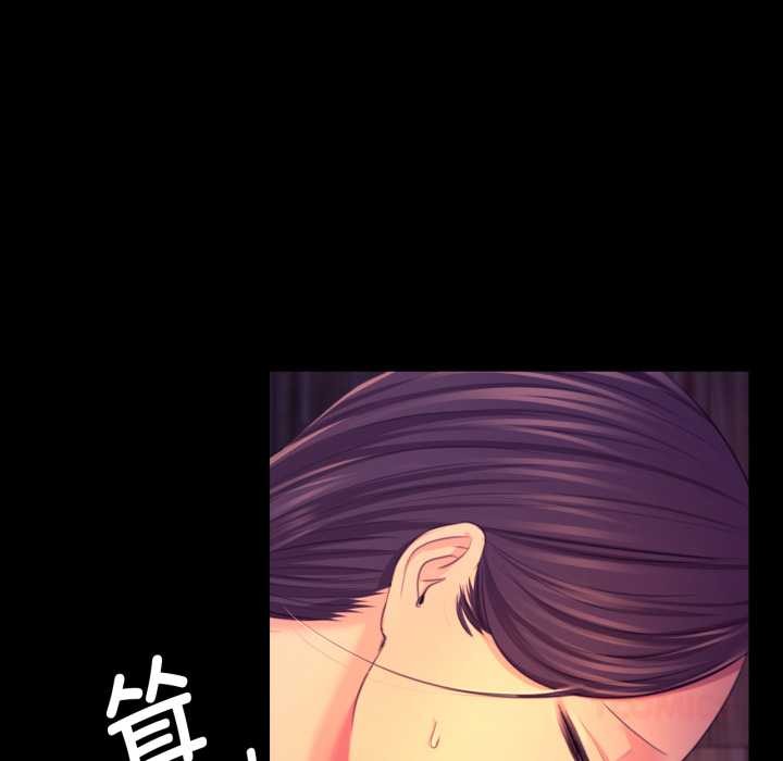 68P - 小姐