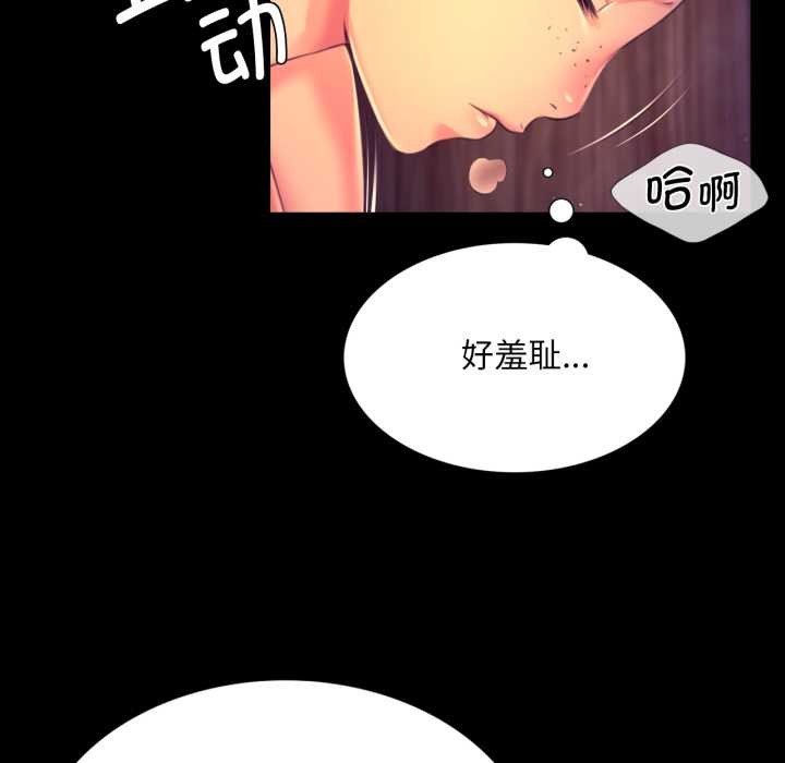 69P - 小姐