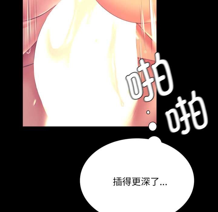 71P - 小姐