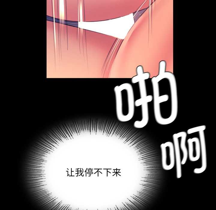 79P - 小姐