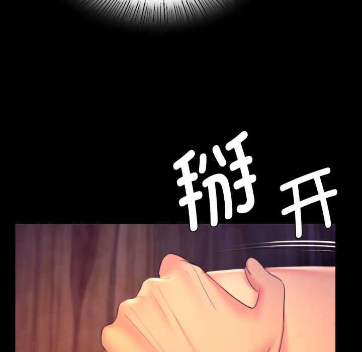 80P - 小姐