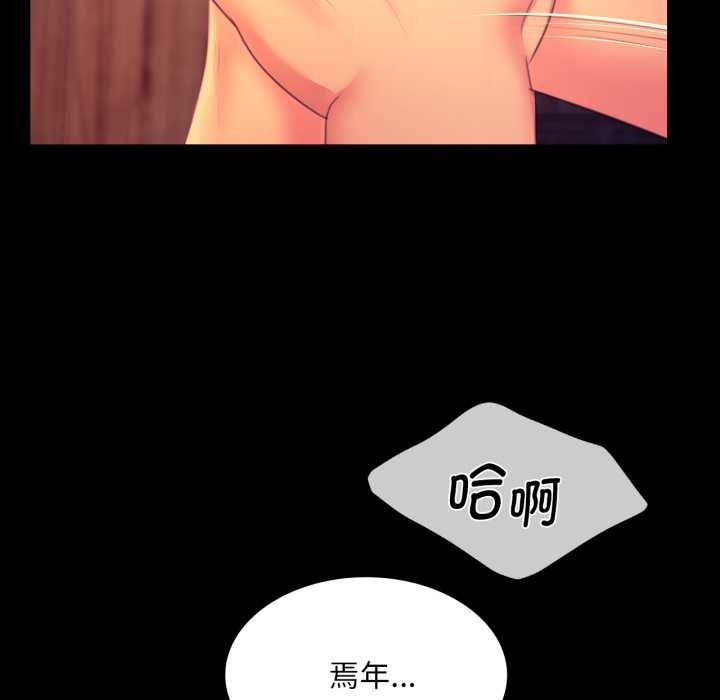 81P - 小姐