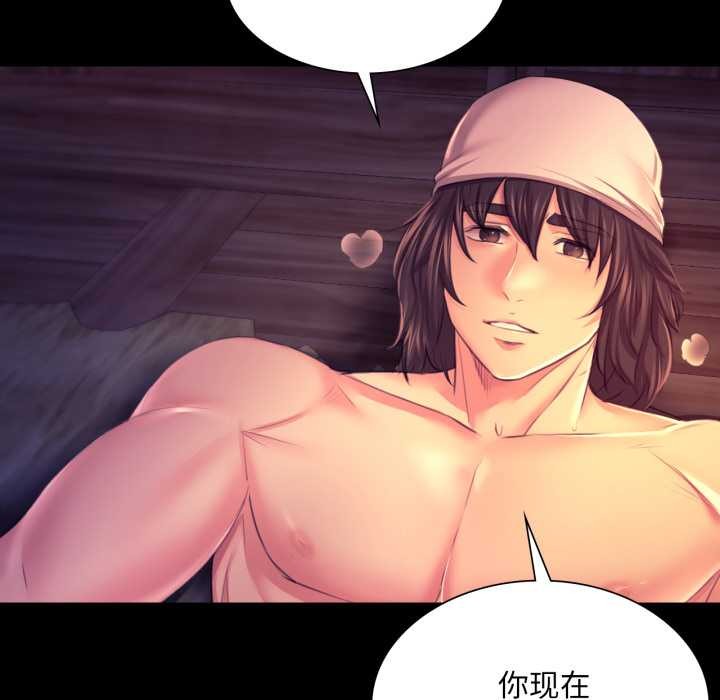 82P - 小姐
