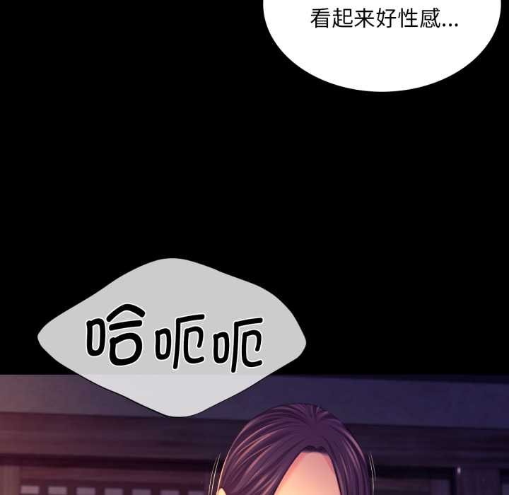 83P - 小姐