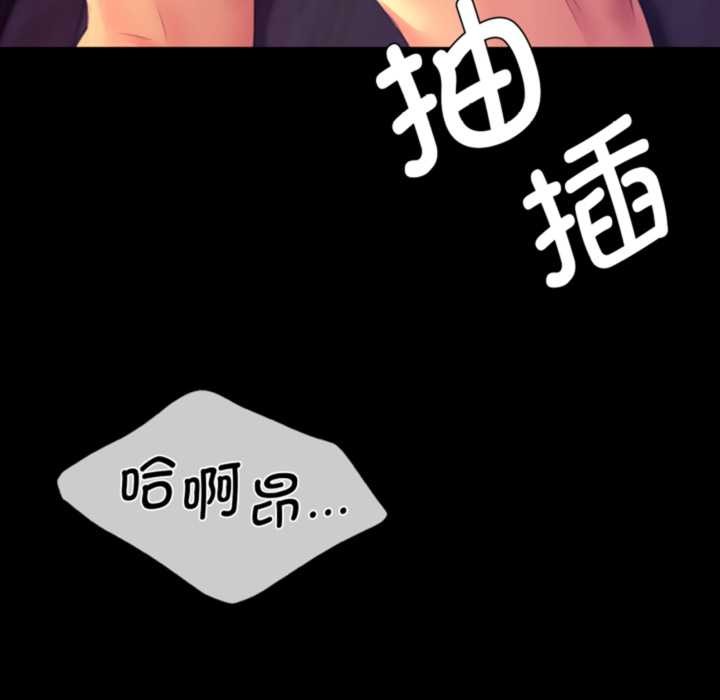 8P - 小姐