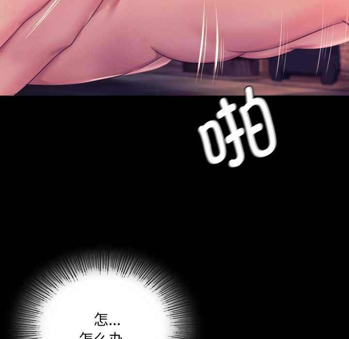89P - 小姐